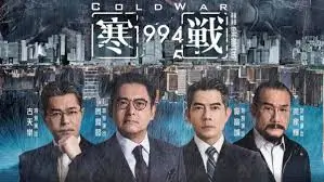 星轨列车 动漫海报